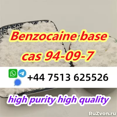 cas 94-09-7 Benzocaine base large stock ship worldwide фото 2