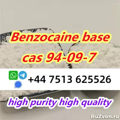 cas 94-09-7 Benzocaine base large stock ship worldwide фото 7