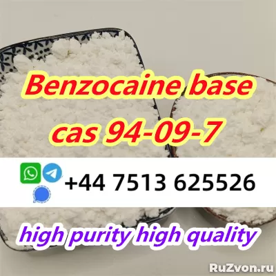 cas 94-09-7 Benzocaine base large stock ship worldwide фото 1