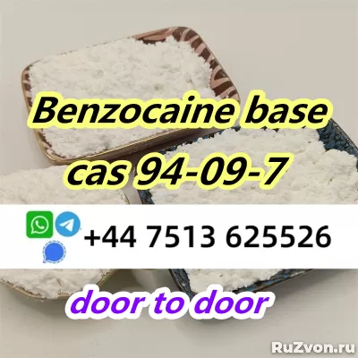 cas 94-09-7 Benzocaine base large stock ship worldwide фото 5