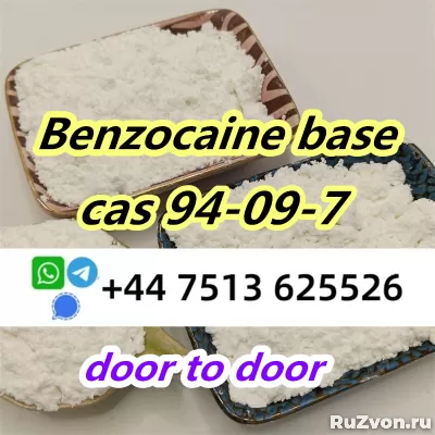 cas 94-09-7 Benzocaine base large stock ship worldwide фото 6