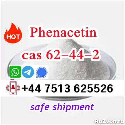 cas 62-44-2 Phenacetin powder shiny factory direct supply фото 1