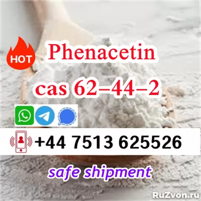 cas 62-44-2 Phenacetin powder shiny factory direct supply фото 2