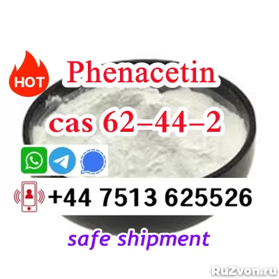 cas 62-44-2 Phenacetin powder shiny factory direct supply фото