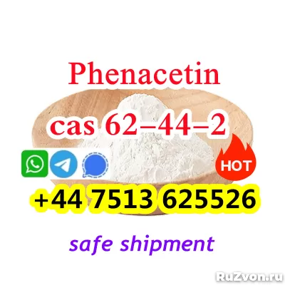 cas 62-44-2 Phenacetin powder shiny factory direct supply фото 4