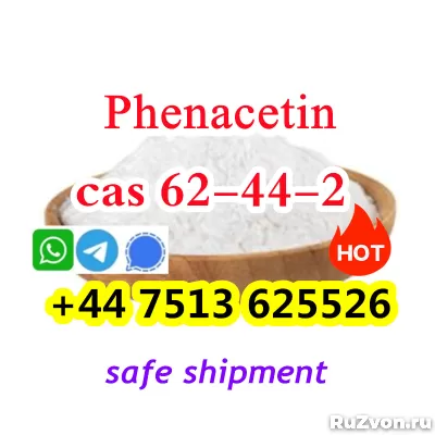 cas 62-44-2 Phenacetin powder shiny factory direct supply фото 6