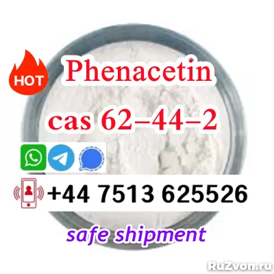 cas 62-44-2 Phenacetin powder shiny factory direct supply фото 3