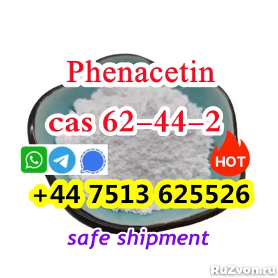 cas 62-44-2 Phenacetin powder shiny factory direct supply фото 7