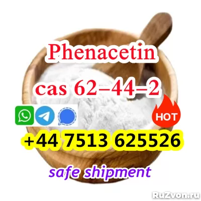 cas 62-44-2 Phenacetin powder shiny factory direct supply фото 5