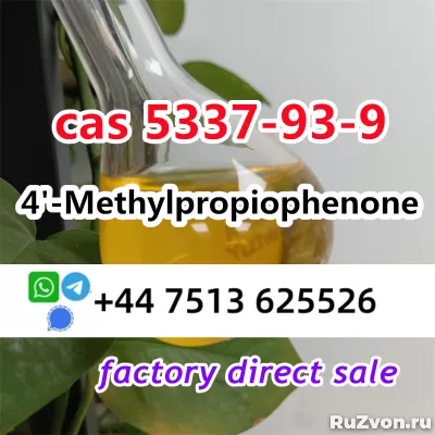 cas 5337-93-9 4'-Methylpropiophenone safe delivery фото 7