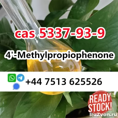 cas 5337-93-9 4'-Methylpropiophenone safe delivery фото 4