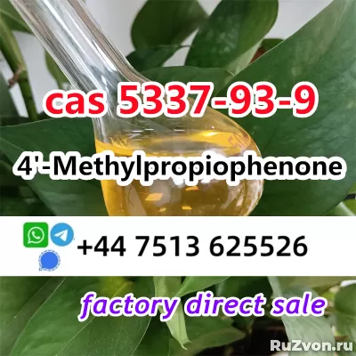 cas 5337-93-9 4'-Methylpropiophenone safe delivery фото 3