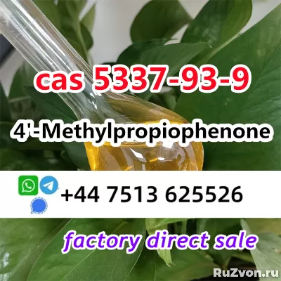 cas 5337-93-9 4'-Methylpropiophenone safe delivery фото