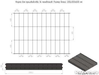 Производим формы для пеноблока 200х300х600 фото 1