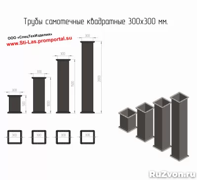 Производим изделия из металла (Трубы квадратные самотечные) фото 3