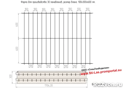 Производим формы для пеноблоков 100х300х600 фото 1