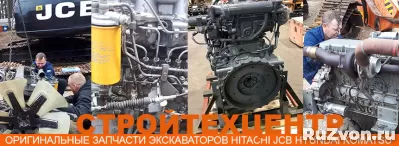 Гидромотор поворота 4423009 Kawasaki оригинал Hitachi zx450 фото 7