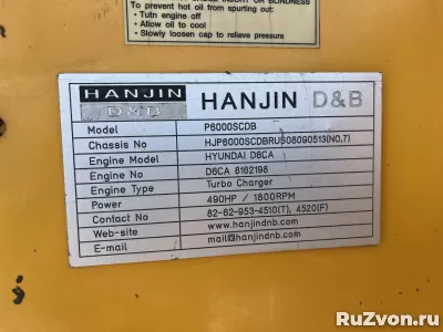 Буровая установка HANJIN D&B P6000SCDB фото 7