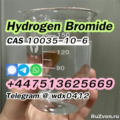 Buy China Factory cas 10035-10-6 Hydrogen bromide фото