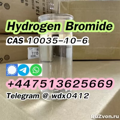 Buy China Factory cas 10035-10-6 Hydrogen bromide фото 2