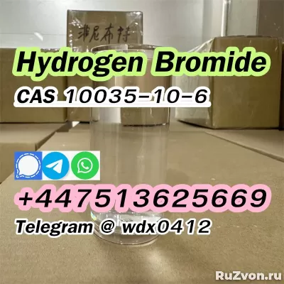 Buy China Factory cas 10035-10-6 Hydrogen bromide фото 1