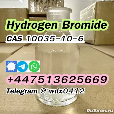 Buy China Factory cas 10035-10-6 Hydrogen bromide фото 4