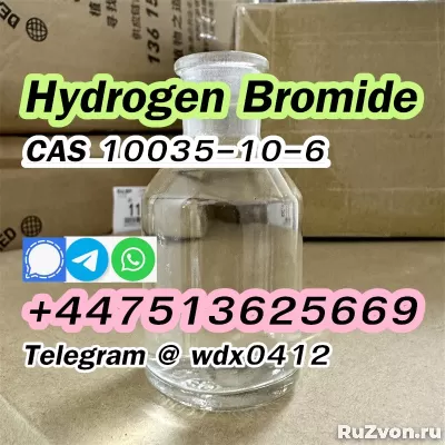 Buy China Factory cas 10035-10-6 Hydrogen bromide фото 5