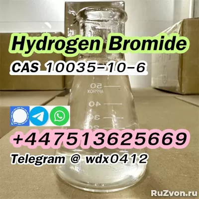 Buy China Factory cas 10035-10-6 Hydrogen bromide фото 6