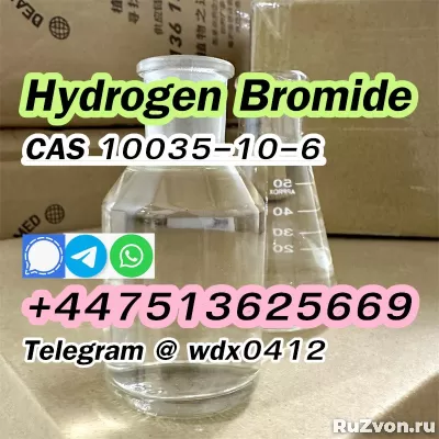 Buy China Factory cas 10035-10-6 Hydrogen bromide фото 7