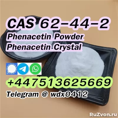 Order crystal Phenacetin powder cas 62-44-2 фото 4