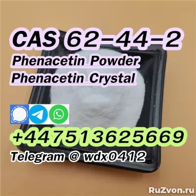 Order crystal Phenacetin powder cas 62-44-2 фото 7