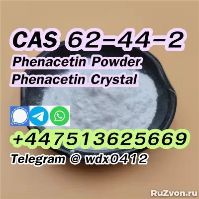 Supply factory Phenacetin powder cas 62-44-2 фото