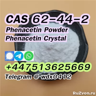 Supply factory Phenacetin powder cas 62-44-2 фото 1