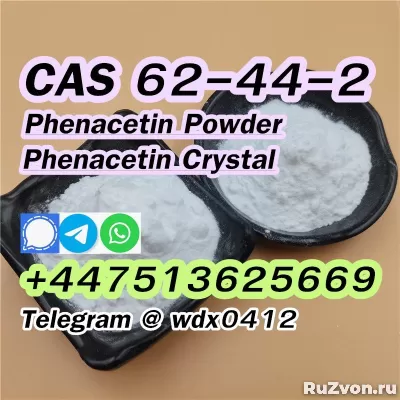 Supply factory Phenacetin powder cas 62-44-2 фото 3