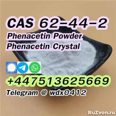 Supply factory Phenacetin powder cas 62-44-2 фото 5