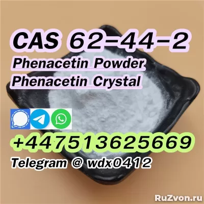 Supply factory Phenacetin powder cas 62-44-2 фото 6