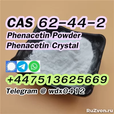 Supply factory Phenacetin powder cas 62-44-2 фото 7