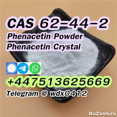 Supply factory Phenacetin powder cas 62-44-2 фото 4