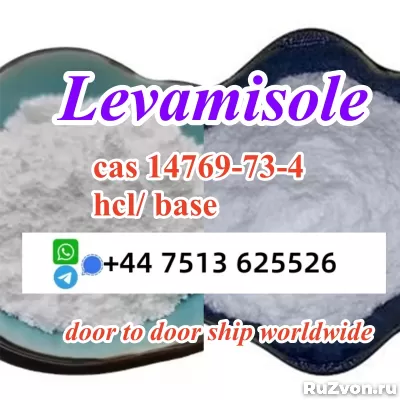 cas 14769-73-4 Levamisole powder base and hcl stock ready sh фото 3