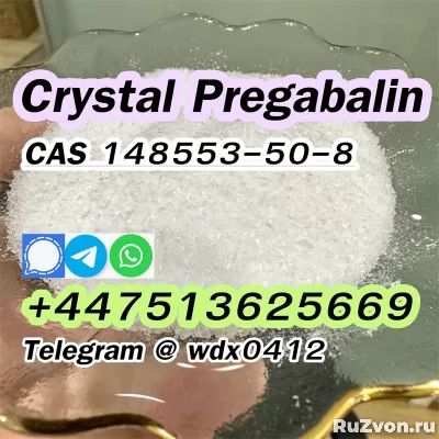 Large Crystal Pregabalin cas 148553-50-8 фото 2