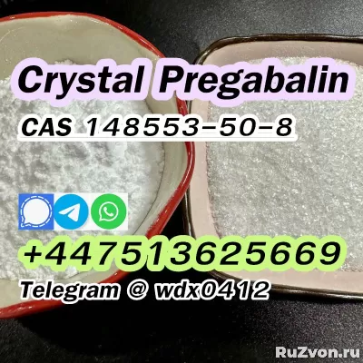 Large Crystal Pregabalin cas 148553-50-8 фото