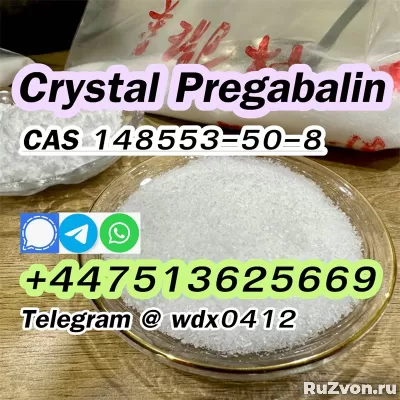 Large Crystal Pregabalin cas 148553-50-8 фото 4