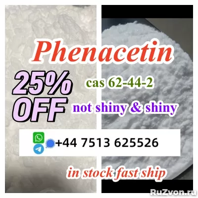 hot sale cas 62-44-2 Phenacetin powder shiny /not shiny vers фото 2