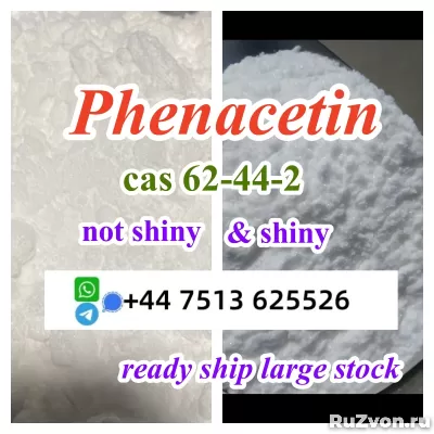 hot sale cas 62-44-2 Phenacetin powder shiny /not shiny vers фото 3