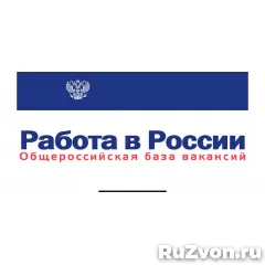 Менеджер по продажам, менеджер по работе с клиентами фото