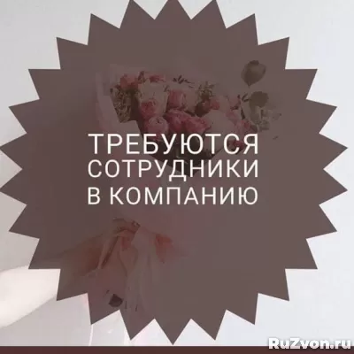 Только для тех, кто нацелен на высокий доход! фото