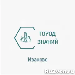 Преподаватель в школу английского языка фото