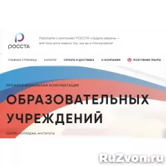 Менеджер по продажам, менеджер по работе с клиентами фото