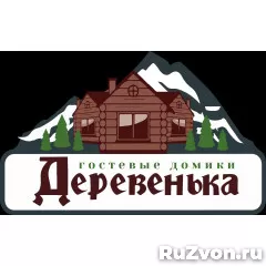 Дежурный по территории фото