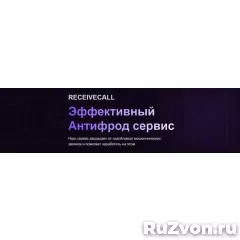 Оператор call-центра, специалист контактного центра фото